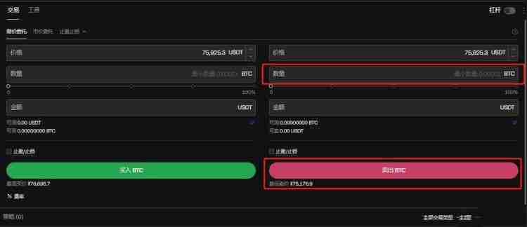 香港可以买比特币吗？真的能交易了？